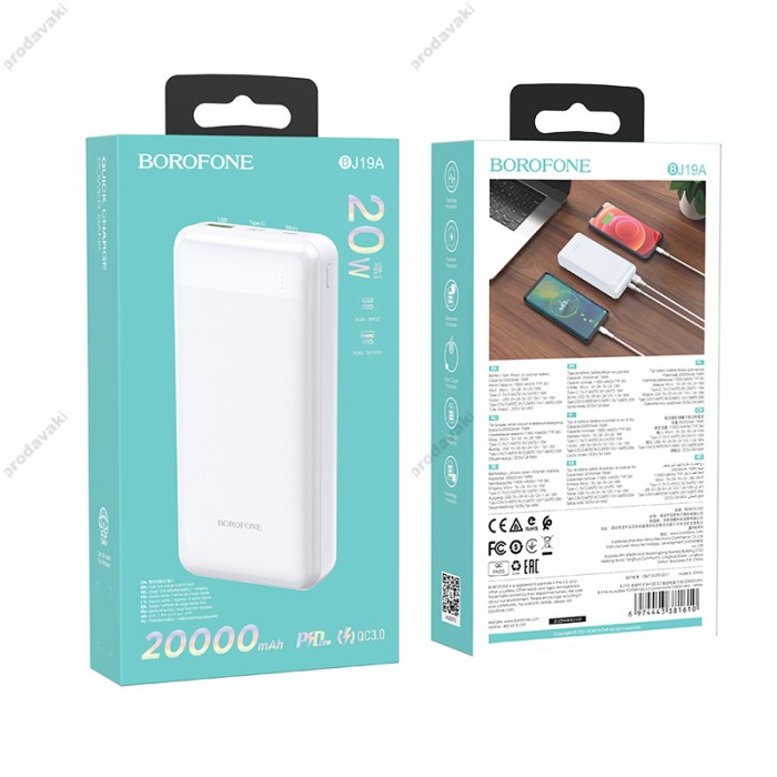 Повербанк портативний акумулятор Power Bank Borofone BJ19A з екраном PD 20W 20000 mAh White