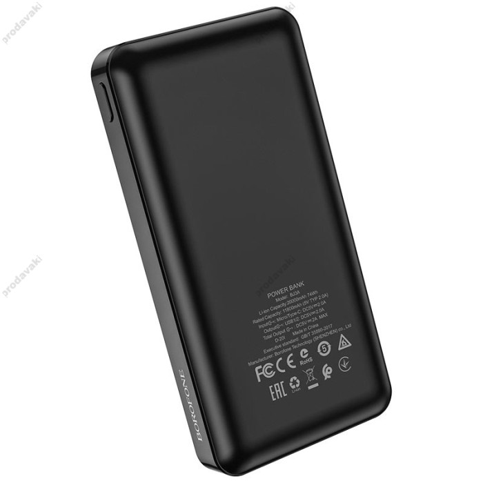 Повербанк портативний акумулятор Power bank BOROFONE BJ3A Minimalist 20000 mAh Black