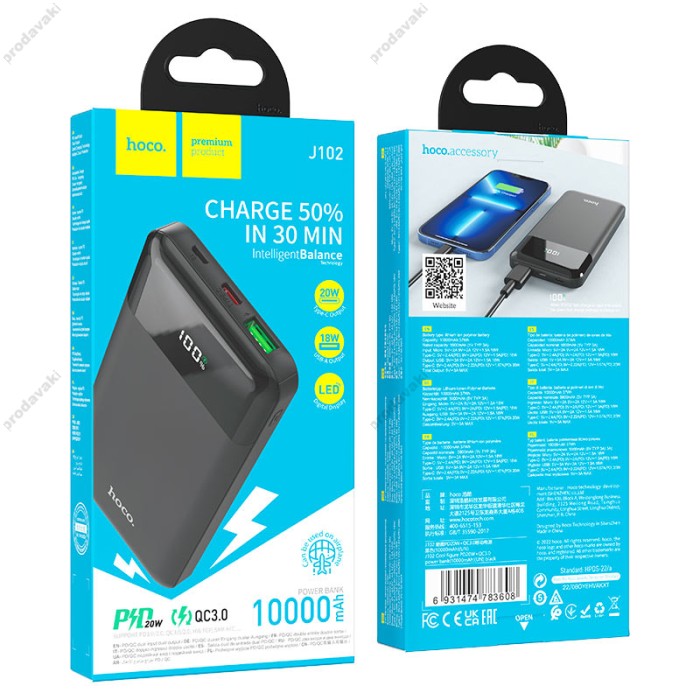 Повербанк портативний акумулятор Power Bank Hoco J102 Cool figure PD 20W 10000 mAh Black