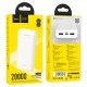 Повербанк портативний акумулятор Power Bank Hoco J111A Smart charge 20000 mAh White