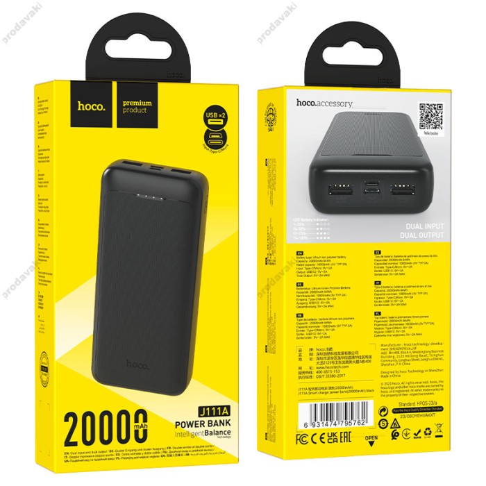 Повербанк портативний акумулятор Power bank Hoco J111A Smart charge 20000 mAh Black