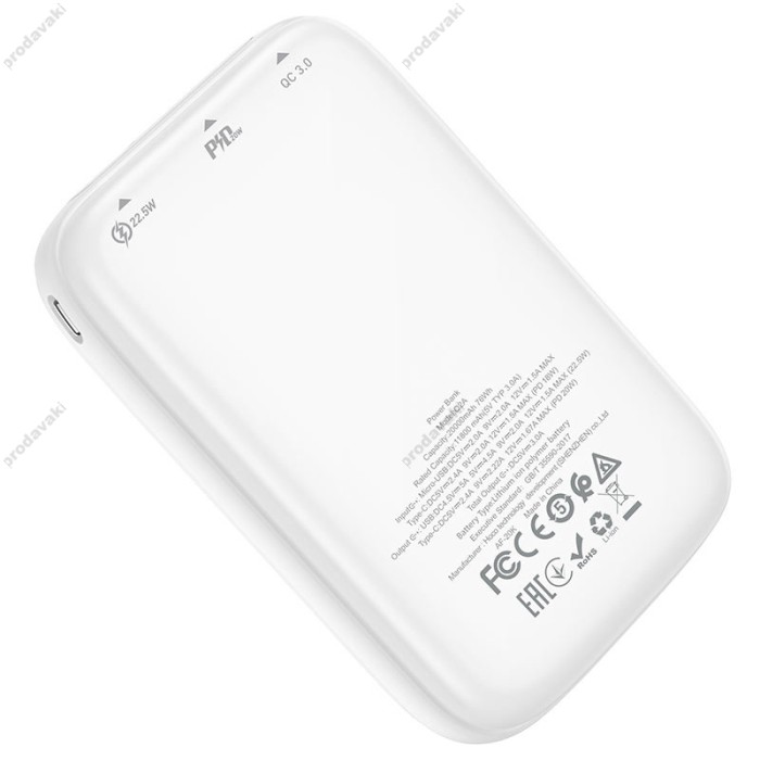 Повербанк портативний акумулятор Power Bank Hoco Q2A 20000 mAh White