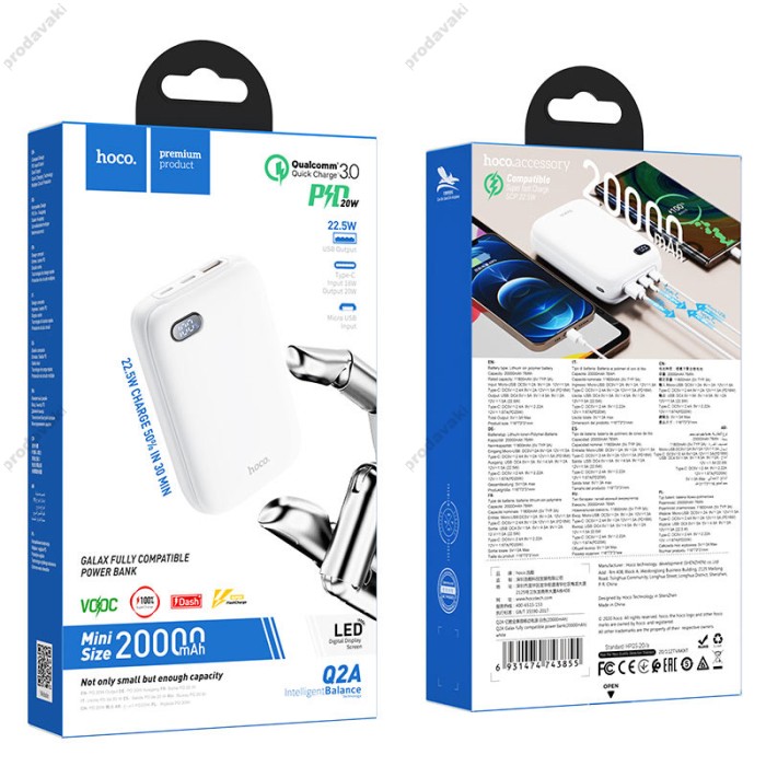 Повербанк портативний акумулятор Power Bank Hoco Q2A 20000 mAh White