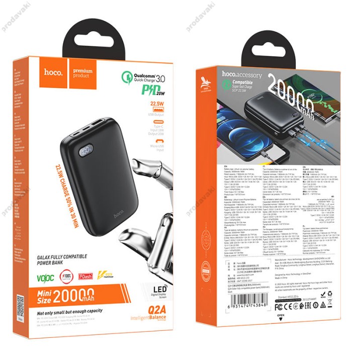 Повербанк портативний акумулятор Power bank Hoco Q2A 20000 mAh Black