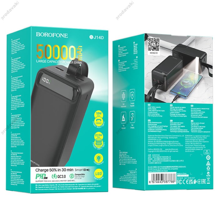 Повербанк портативний акумулятор Power bank Borofone BJ14D Course 22.5W+PD20W 50000 mAh Black