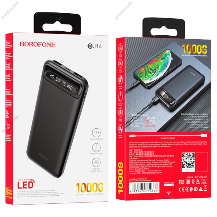 Повербанк портативний акумулятор Power bank BOROFONE BJ14 Freeway 10000 mAh Black