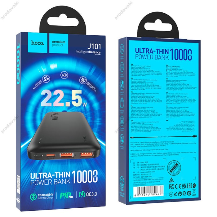 Повербанк портативний акумулятор Power Bank Hoco J101 Astute 22.5W 10000 mAh Black