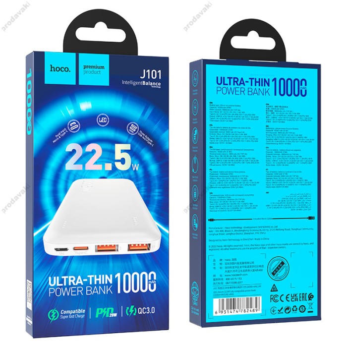 Повербанк портативний акумулятор Power bank Hoco J101 Astute 22.5W 10000 mAh White