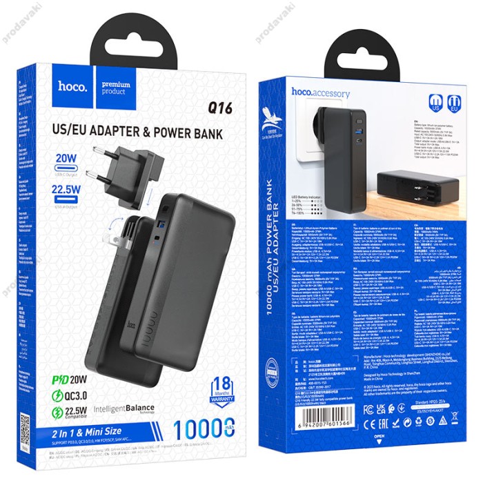 Повербанк портативний акумулятор Power bank Hoco Q16 Friendly US/EU 22.5W 10000 mAh Black