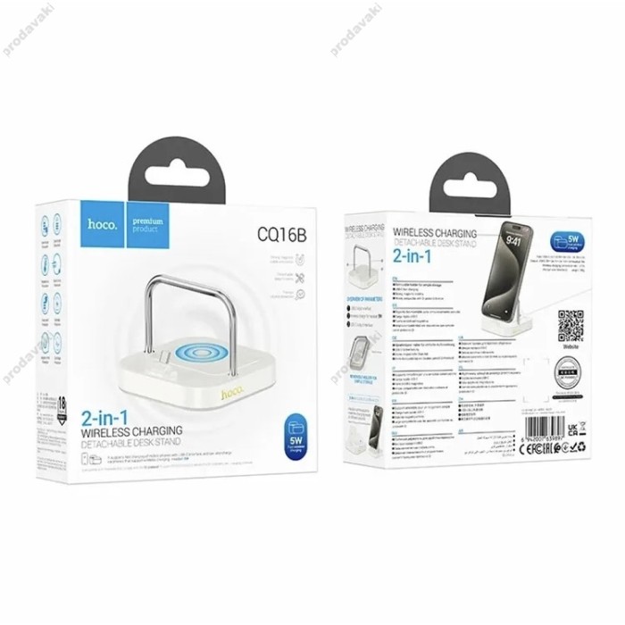 Бездротовий зарядний пристрій Hoco CQ16B Astute 2-in-1 desktop charger Milky White