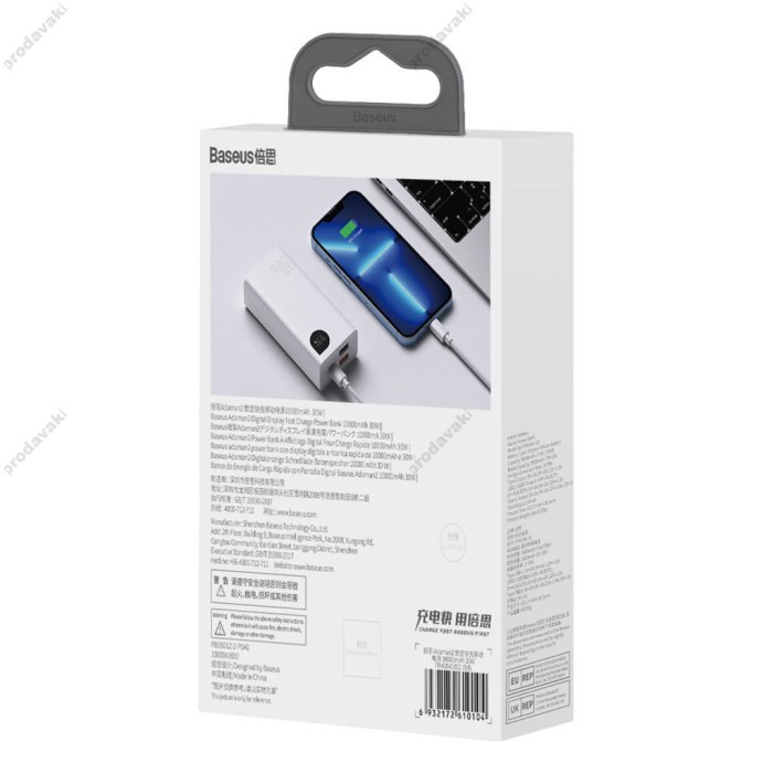 Повербанк портативний акумулятор Power bank Baseus Adaman2 Digital 30W 10000 mAh White PPAD040002