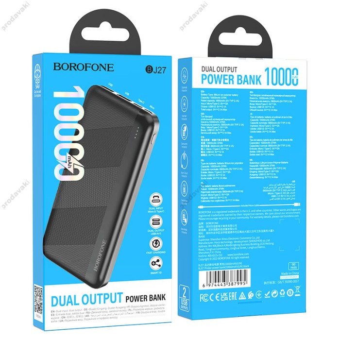 Повербанк портативний акумулятор Power bank BOROFONE BJ27 10000 mAh Black
