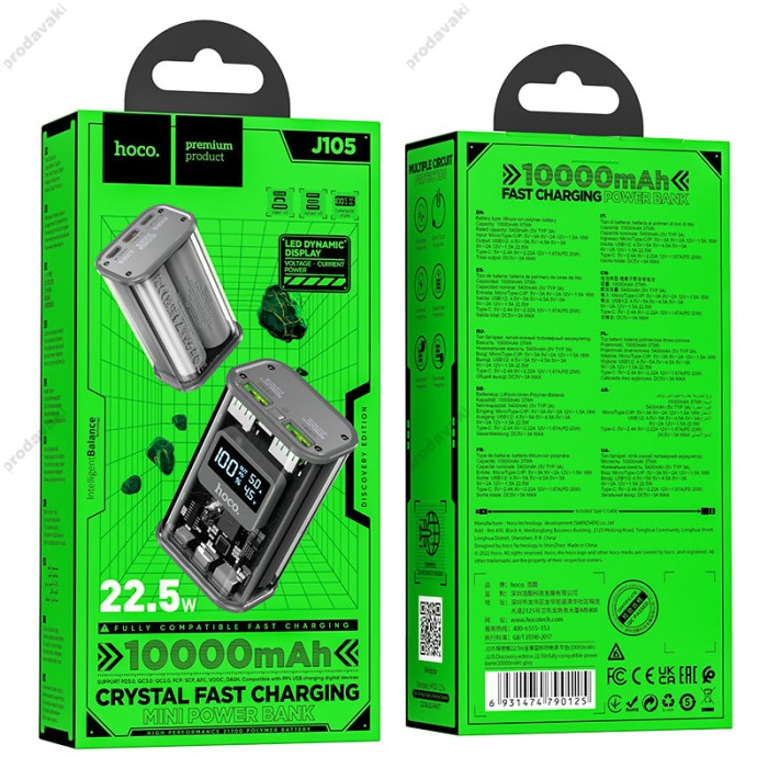Повербанк портативний акумулятор Power bank Hoco J105 22.5W 10000 mAh Grey