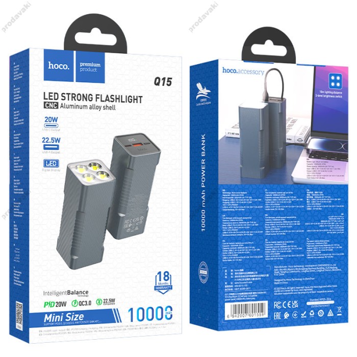 Повербанк портативний акумулятор Power Bank Hoco Q15 Flashlight 22.5W 10000 mAh Metal Grey