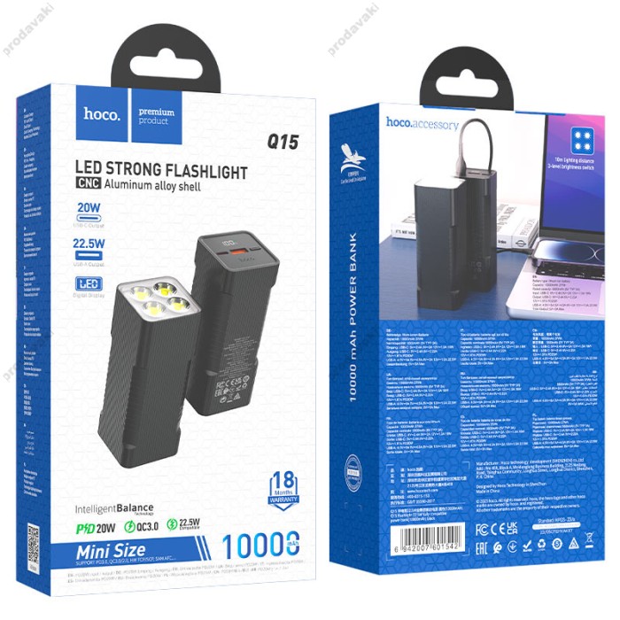 Повербанк портативний акумулятор Power bank Hoco Q15 Flashlight 22.5W 10000 mAh Black