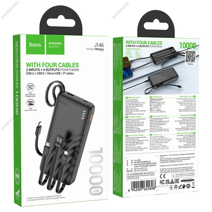 Повербанк портативний акумулятор Power bank Hoco J146 Night tide 10000 mAh Black