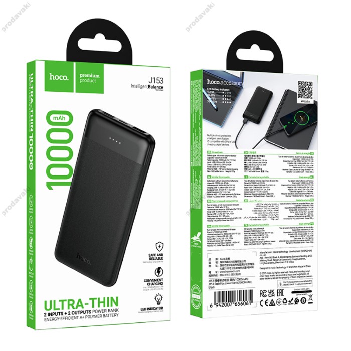 Повербанк портативний акумулятор Power bank Hoco J153 Stability 10000 mAh Black