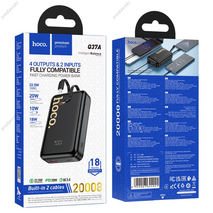 Повербанк портативний акумулятор Power bank Hoco Q37A Graceful 22.5W 20000 mAh Black