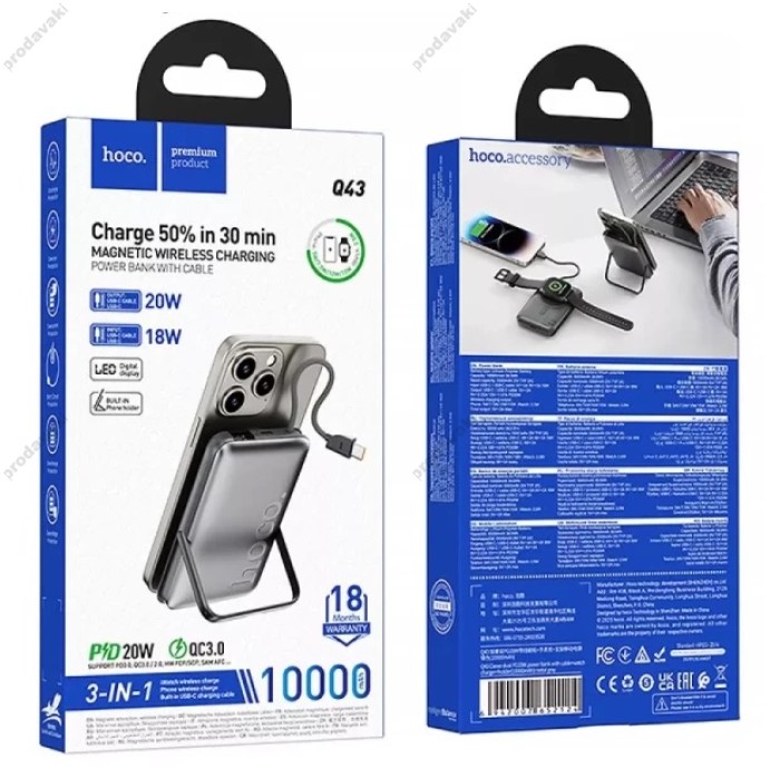 Повербанк портативний акумулятор Power Bank Hoco Q43 Clever MagSafe магнітний 20W 10000 mAh Metal Gray
