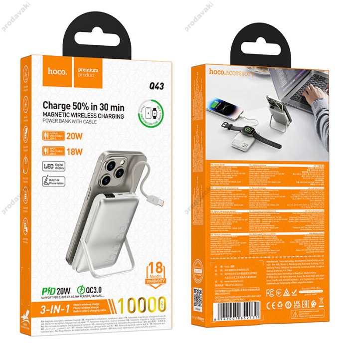 Повербанк портативний акумулятор Power Bank Hoco Q43 Clever MagSafe магнітний 20W 10000 mAh Silver