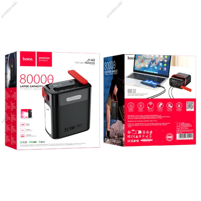 Повербанк портативний акумулятор Power bank Hoco J143 Title 22.5W+PD20W 80000 mAh Black