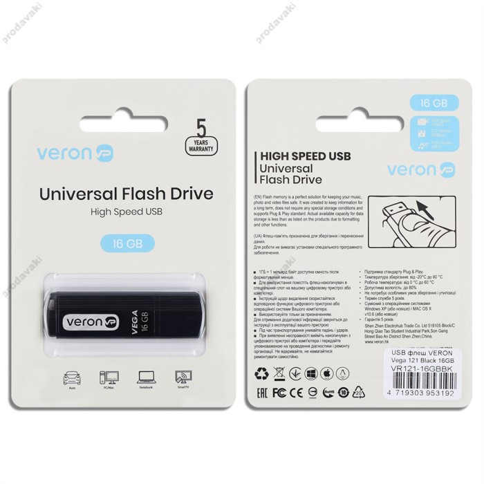 Флеш пам'ять накопичувач USB Veron 16GB Vega seies 121 2.0 USB Black