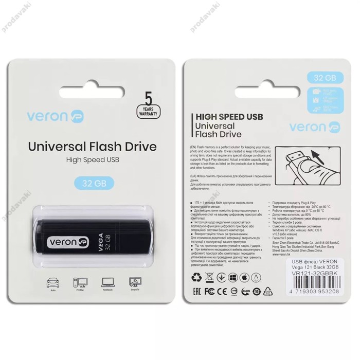Флеш пам'ять накопичувач USB Veron 32GB Vega seies 121 2.0 USB Black