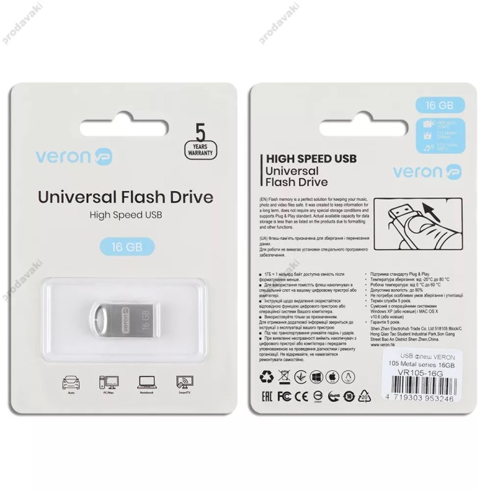 Флеш пам'ять накопичувач USB Veron 16GB Metal seies 105 2.0 USB Black