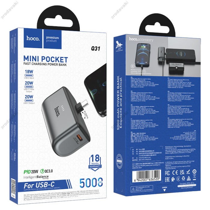 Повербанк портативний акумулятор Power bank Hoco Q31 Ingenious PD Type-C 20W 5000 mAh Black