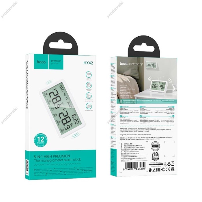Цифровий термометр гігрометр Hoco HX42 indoor electronic alarm clock thermometer and hygrometer White