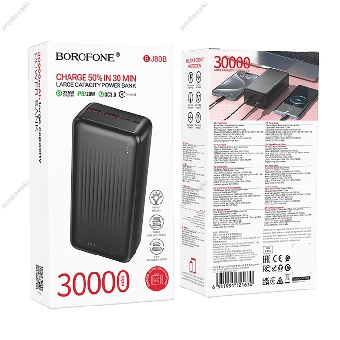 Повербанк портативний акумулятор Power bank Borofone BJ80B Clever 22.5W+PD20W 30000 mAh Black