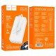 Повербанк портативний акумулятор Power bank Hoco J118B Speed energy with cable 20W 30000 mAh White