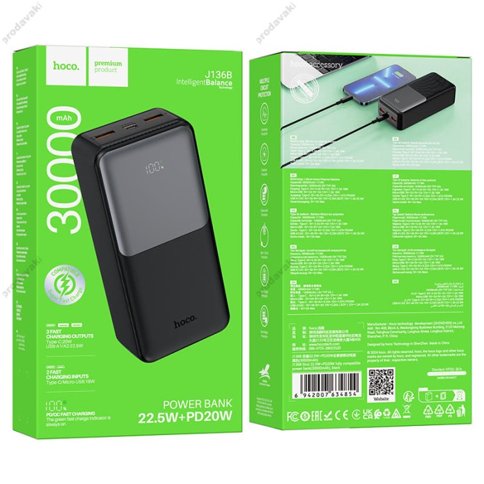 Повербанк портативний акумулятор Power bank Hoco J136B Sirui fully compatible 22.5W 30000 mAh Black