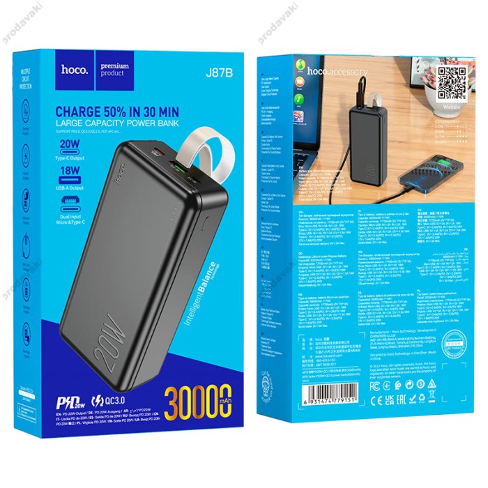 Повербанк портативний акумулятор Power Bank Hoco J87B Tacker 20W 30000 mAh Black