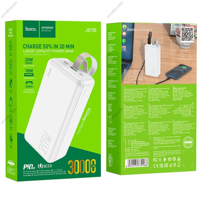 Повербанк портативний акумулятор Power Bank Hoco J87B Tacker 20W 30000 mAh White