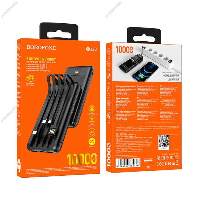 Повербанк портативний акумулятор Power bank BOROFONE BJ20 10000 mAh Black
