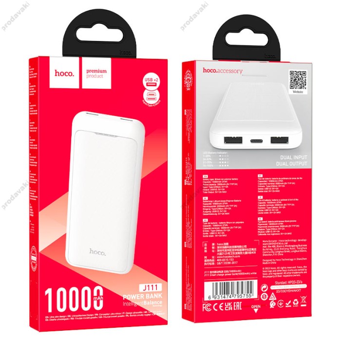 Повербанк портативний акумулятор Power Bank Hoco J111 Smart charge 10000 mAh White