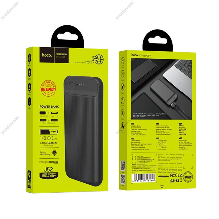 Повербанк портативний акумулятор Power bank Hoco J52 New Joy 10000 mAh Black