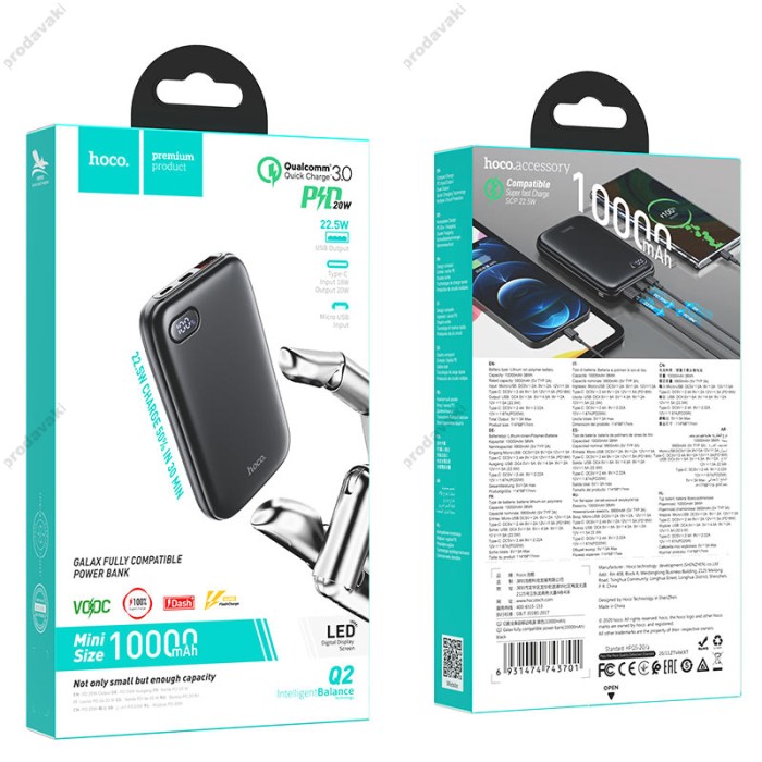 Повербанк портативний акумулятор Power bank Hoco Q2 Galax 22.5W 10000 mAh Black
