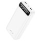 Повербанк портативний акумулятор Power bank BOROFONE BJ14A Freeway 20000 mAh White
