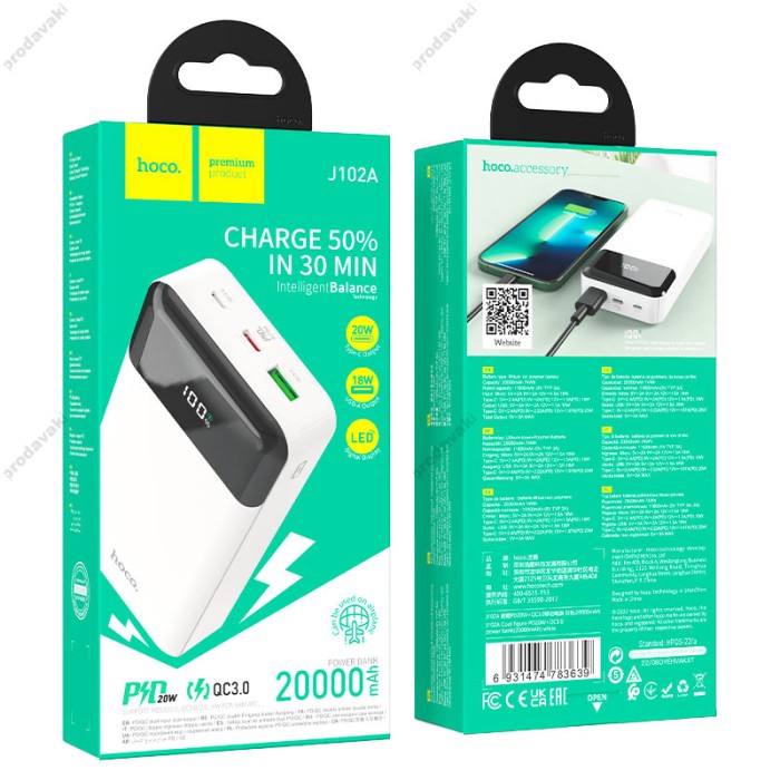 Повербанк портативний акумулятор Power bank Hoco J102A Cool figure 20W 20000 mAh White