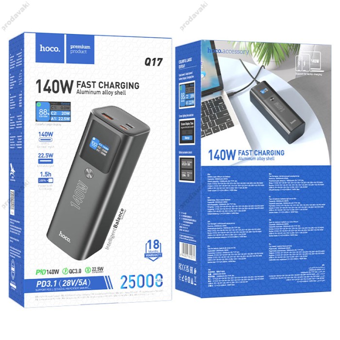 Повербанк портативний акумулятор Power bank Hoco Q17 Electric PD 140W 25000 mAh Black