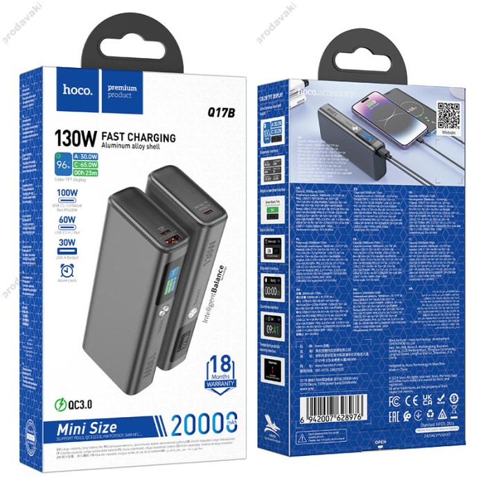 Повербанк портативний акумулятор Power bank Hoco Q17B Electric 130W 20000 mAh Space grey