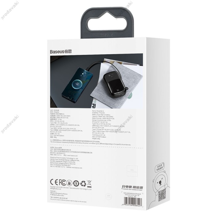 Повербанк портативний акумулятор Power bank Baseus Qpow (With Type-C Cable) 20000 mAh Black P10021706111-01
