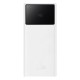 Повербанк портативний акумулятор Power Bank Baseus Star-Lord Digital Display 22.5W 20000 mAh White PPXJ080002