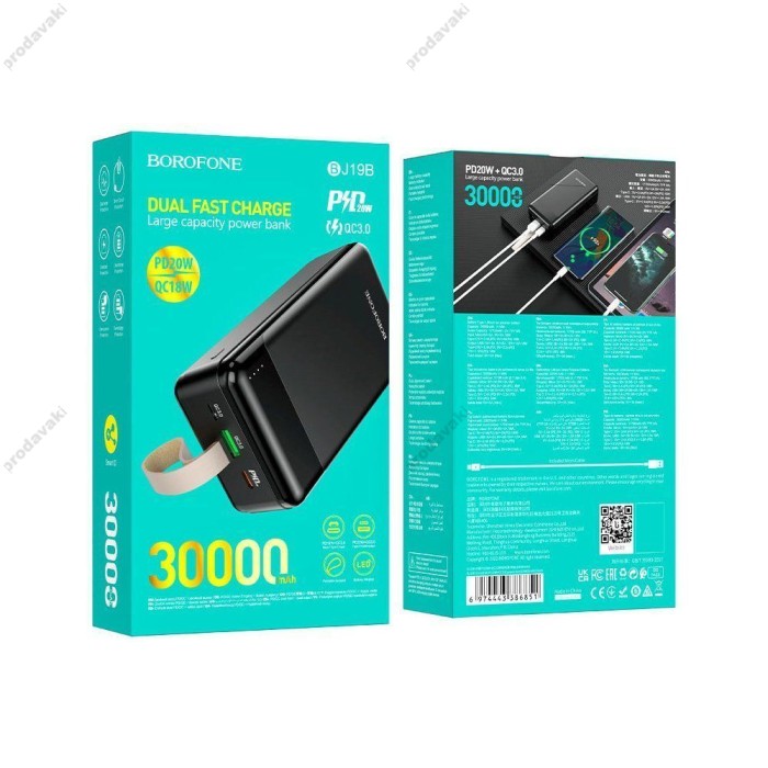 Повербанк портативний акумулятор Power bank Borofone BJ19B Incredible 20W 30000 mAh Black
