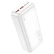 Повербанк портативний акумулятор Power Bank Hoco J101B Astute fully compatible 22.5W 30000 mAh White