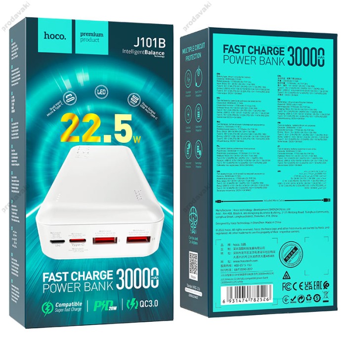 Повербанк портативний акумулятор Power Bank Hoco J101B Astute fully compatible 22.5W 30000 mAh White