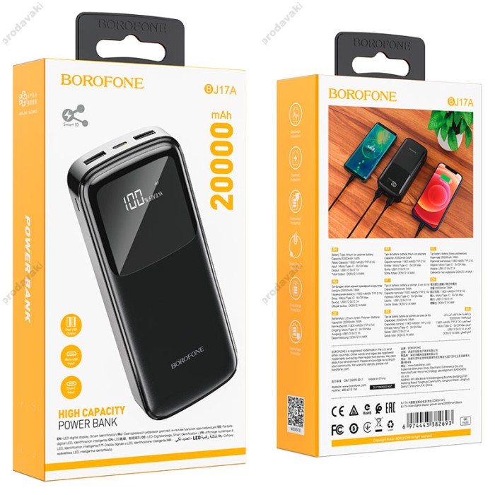 Повербанк портативний акумулятор Power bank BOROFONE BJ17A Mike 20000mAh Black