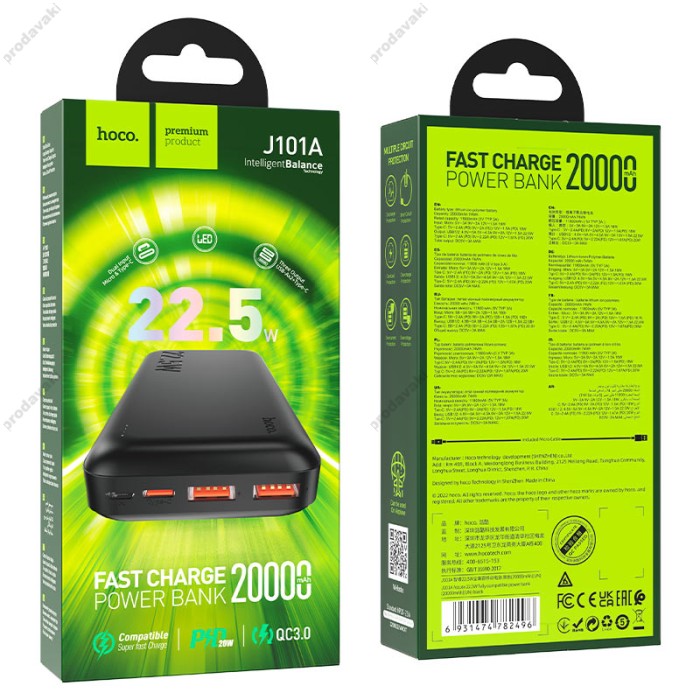 Повербанк портативний акумулятор Power bank Hoco J101A Astute fully compatible power 22.5W 20000 mAh Black